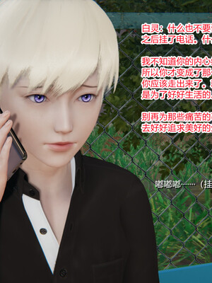 [3D]重生之妻妾成群 前作＋正传-妻妾成群_6-128