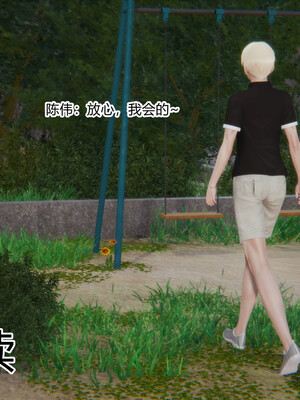 [3D]重生之妻妾成群 前作＋正传-妻妾成群_6-130