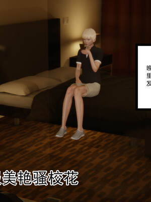 [3D]重生之妻妾成群 前作＋正传-妻妾成群_6-001