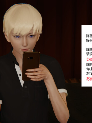 [3D]重生之妻妾成群 前作＋正传-妻妾成群_6-002