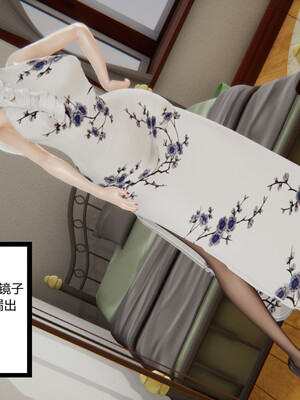 [3D]重生之妻妾成群 前作＋正传-妻妾成群_6-010