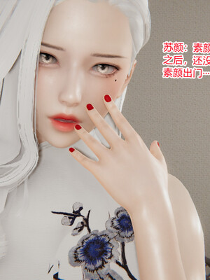 [3D]重生之妻妾成群 前作＋正传-妻妾成群_6-011