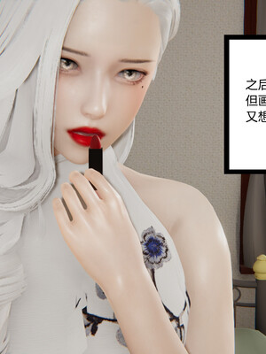 [3D]重生之妻妾成群 前作＋正传-妻妾成群_6-012