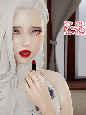 [3D]重生之妻妾成群 前作＋正传-妻妾成群_6-013