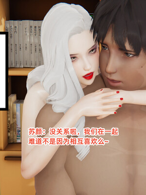 [3D]重生之妻妾成群 前作＋正传-妻妾成群_6-021