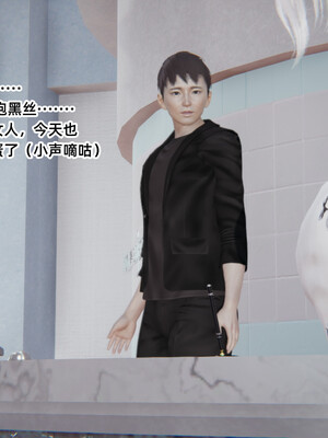 [3D]重生之妻妾成群 前作＋正传-妻妾成群_6-023