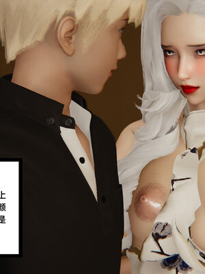 [3D]重生之妻妾成群 前作＋正传-妻妾成群_6-034