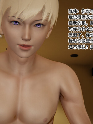 [3D]重生之妻妾成群 前作＋正传-妻妾成群_6-060