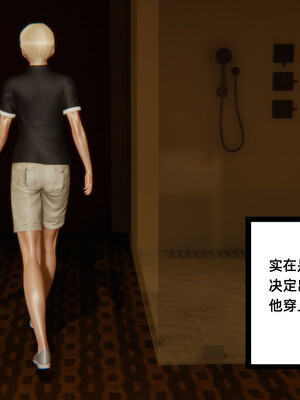 [3D]重生之妻妾成群 前作＋正传-妻妾成群_6-109