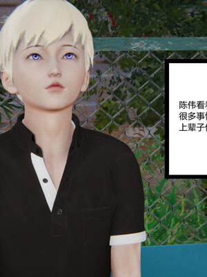 [3D]重生之妻妾成群 前作＋正传-妻妾成群_6-115