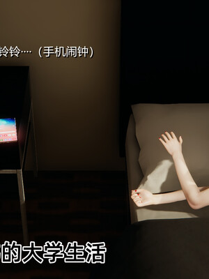 [3D]重生之妻妾成群 前作＋正传-妻妾成群_7-001