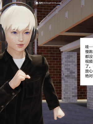 [3D]重生之妻妾成群 前作＋正传-妻妾成群_7-008