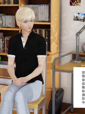 [3D]重生之妻妾成群 前作＋正传-妻妾成群_7-011