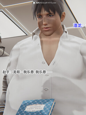 [3D]重生之妻妾成群 前作＋正传-妻妾成群_7-022