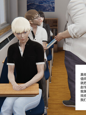 [3D]重生之妻妾成群 前作＋正传-妻妾成群_7-023