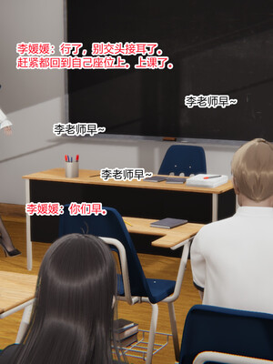 [3D]重生之妻妾成群 前作＋正传-妻妾成群_7-024