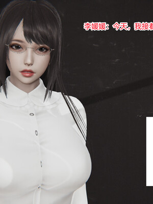 [3D]重生之妻妾成群 前作＋正传-妻妾成群_7-025