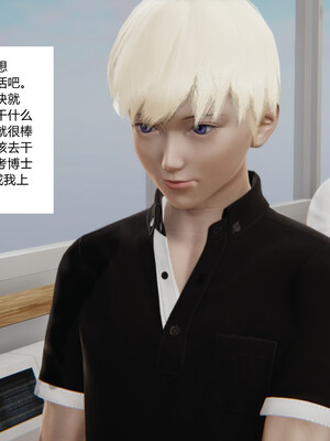 [3D]重生之妻妾成群 前作＋正传-妻妾成群_7-027