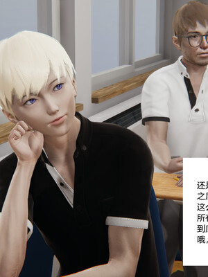 [3D]重生之妻妾成群 前作＋正传-妻妾成群_7-028