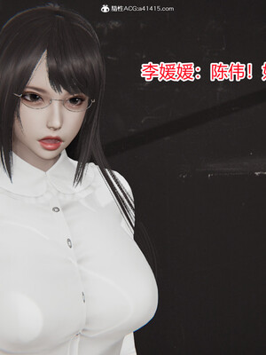 [3D]重生之妻妾成群 前作＋正传-妻妾成群_7-029