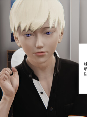 [3D]重生之妻妾成群 前作＋正传-妻妾成群_7-031