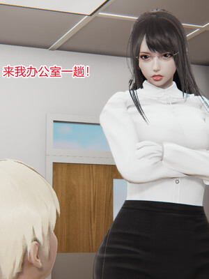 [3D]重生之妻妾成群 前作＋正传-妻妾成群_7-039