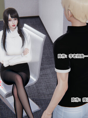 [3D]重生之妻妾成群 前作＋正传-妻妾成群_7-041