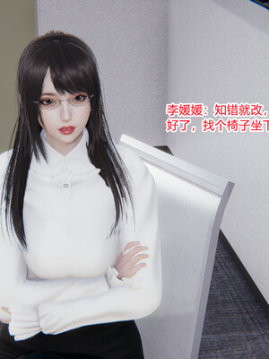 [3D]重生之妻妾成群 前作＋正传-妻妾成群_7-043