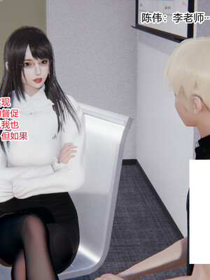 [3D]重生之妻妾成群 前作＋正传-妻妾成群_7-047