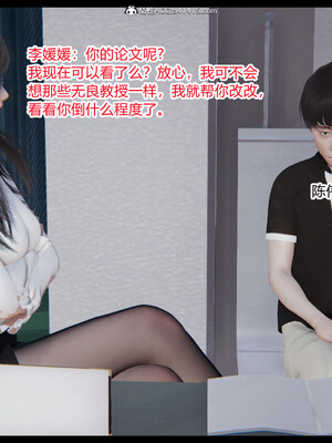 [3D]重生之妻妾成群 前作＋正传-妻妾成群_7-049