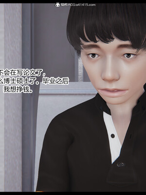 [3D]重生之妻妾成群 前作＋正传-妻妾成群_7-051