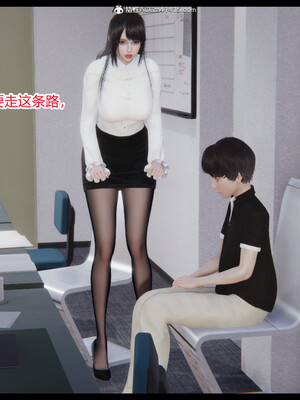 [3D]重生之妻妾成群 前作＋正传-妻妾成群_7-052