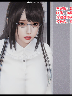 [3D]重生之妻妾成群 前作＋正传-妻妾成群_7-053
