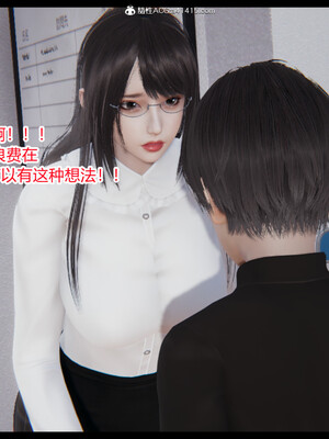 [3D]重生之妻妾成群 前作＋正传-妻妾成群_7-055