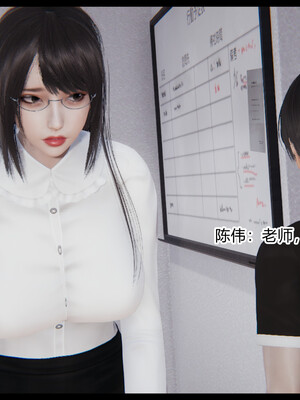 [3D]重生之妻妾成群 前作＋正传-妻妾成群_7-056