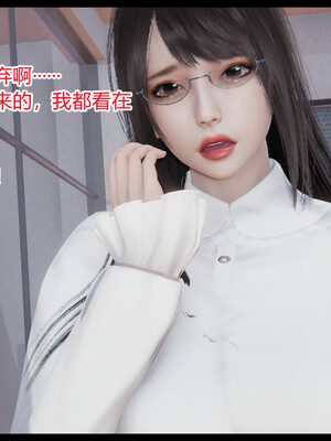 [3D]重生之妻妾成群 前作＋正传-妻妾成群_7-058