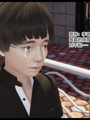 [3D]重生之妻妾成群 前作＋正传-妻妾成群_7-061