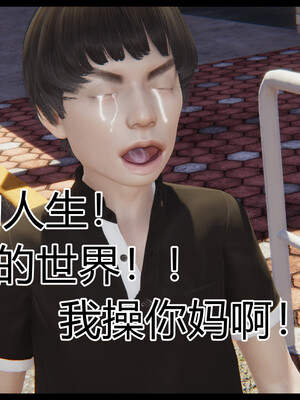 [3D]重生之妻妾成群 前作＋正传-妻妾成群_7-063