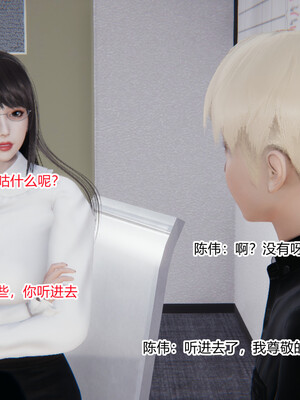 [3D]重生之妻妾成群 前作＋正传-妻妾成群_7-065