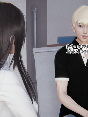 [3D]重生之妻妾成群 前作＋正传-妻妾成群_7-066