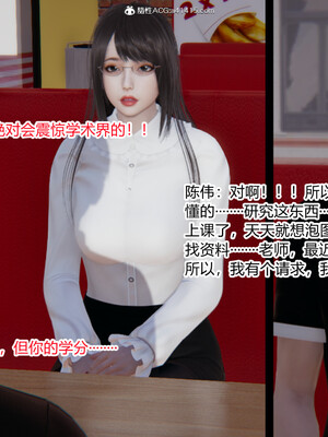 [3D]重生之妻妾成群 前作＋正传-妻妾成群_7-074