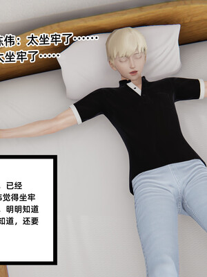 [3D]重生之妻妾成群 前作＋正传-妻妾成群_7-080