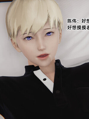 [3D]重生之妻妾成群 前作＋正传-妻妾成群_7-082