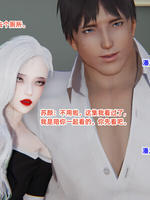 [3D]重生之妻妾成群 前作＋正传-妻妾成群_7-088