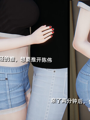 [3D]重生之妻妾成群 前作＋正传-妻妾成群_7-094