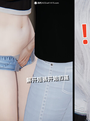 [3D]重生之妻妾成群 前作＋正传-妻妾成群_7-097