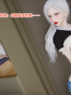 [3D]重生之妻妾成群 前作＋正传-妻妾成群_7-105