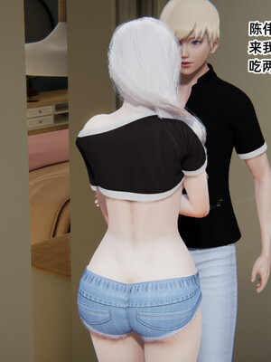 [3D]重生之妻妾成群 前作＋正传-妻妾成群_7-121