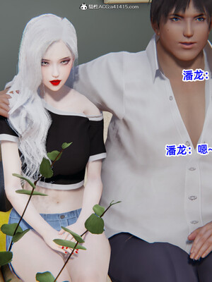 [3D]重生之妻妾成群 前作＋正传-妻妾成群_7-124