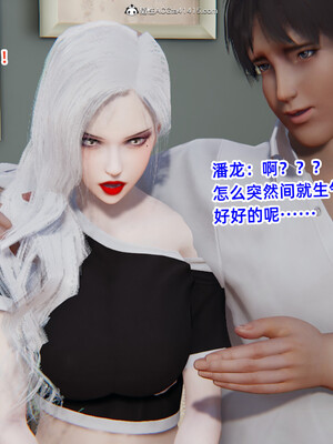 [3D]重生之妻妾成群 前作＋正传-妻妾成群_7-127